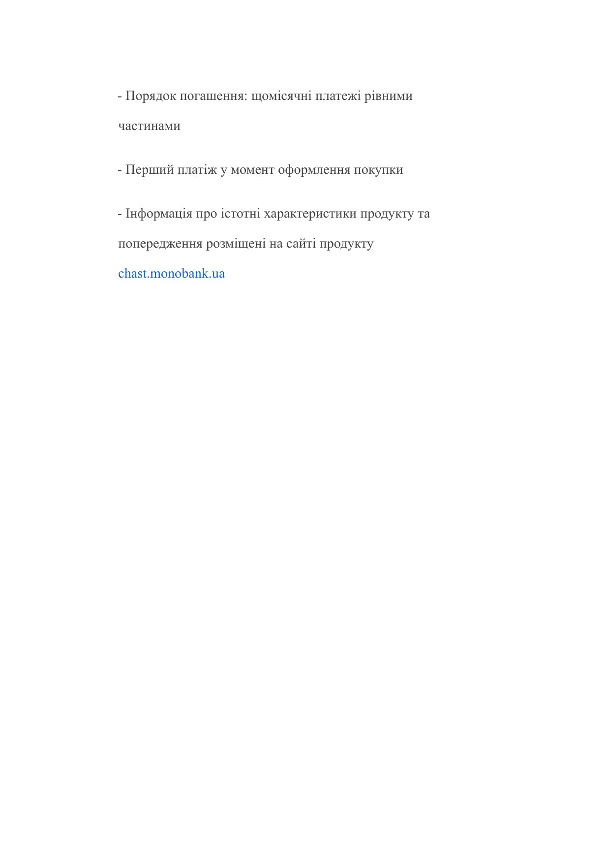 Сторінка 17